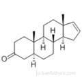 香水のフェロモンの添加物のAndrostenone CAS 18339-16-7